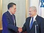 Benjamin Netanyahu and Fleur Cates: a Comprehensive Overview