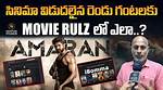 Exploring Telugu Movie Rulz: a Comprehensive Guide to the Telugu Film Industry