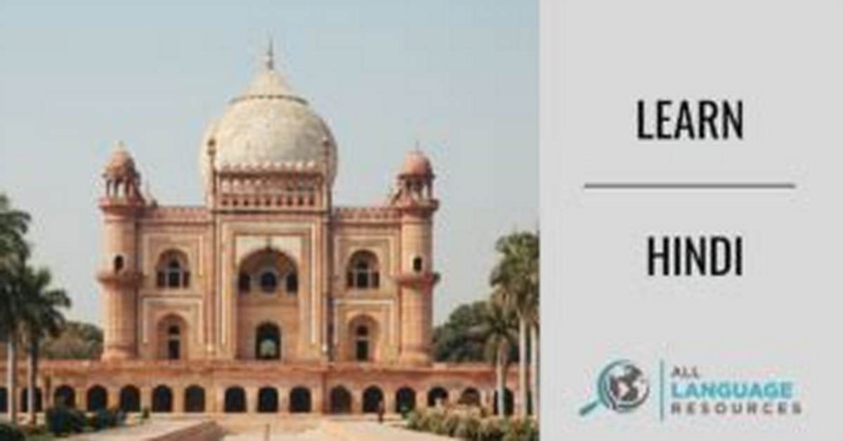 Hindilink: the Ultimate Resource for Learning Hindi Language and Culture