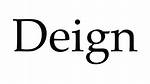 How to Pronounce Deign