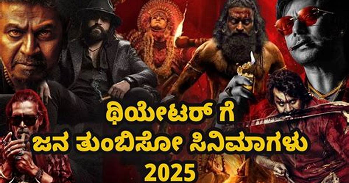 Latest Kannada Movies 2025 Movierulz Releases: a Cinematic Journey You Don't Want to Miss!