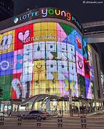 Lotte Plaza: a Comprehensive Guide to the Iconic Shopping Destination