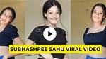 Subhashree Sahu Bathroom Video: the Truth Behind the Controversy