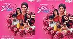 Watch "3 Roses" Telugu Web Series: Hd Streaming & More!